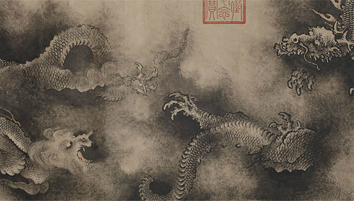 unhistorical:  Detail from Nine Dragons handscroll (1244), Chen Rong Museum of