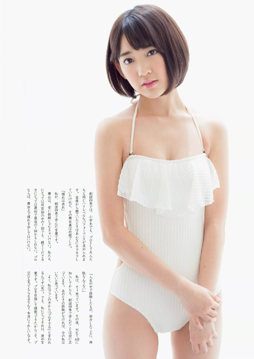 Sex [Weekly Playboy] 2014 No.31 HKT48 Miyawaki pictures