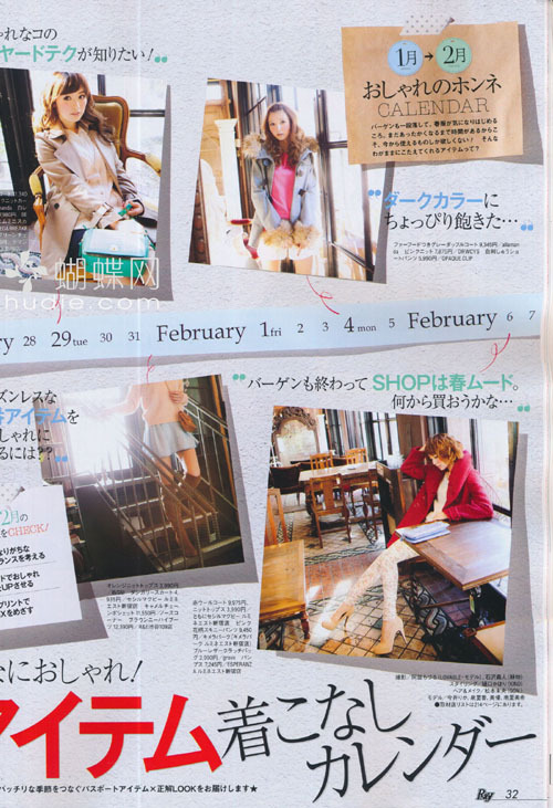 jmagazinescan:Ray March 2013 DOWNLOAD