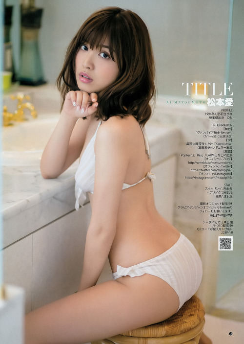 ganpukudou:  本当はからっぽ - 松本愛