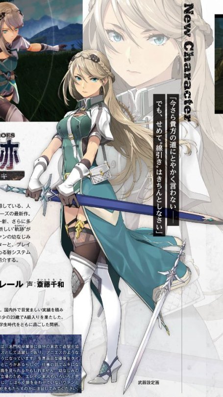 Saito Chiwa Tumblr Posts Tumbral Com Saito Chiwa Tumblr Posts Tumbral Com