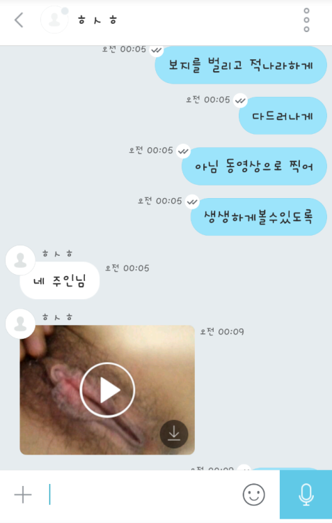 swagger0409:   한참 길들이고 있는 년이다  25살인 그녀는 현재 부산에서 미대를 다니고있다 미모도 한 미모하지만 이런 암캐같은 모습을 나한테만 보여줘서 너무 기쁘다  아는형의 여자친구인