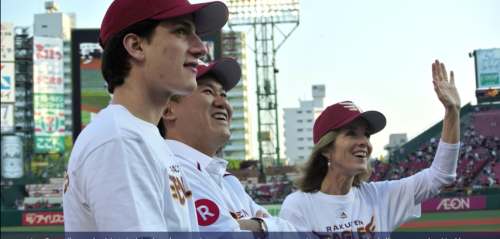 Jack and Caroline at a baseball game in Japan 