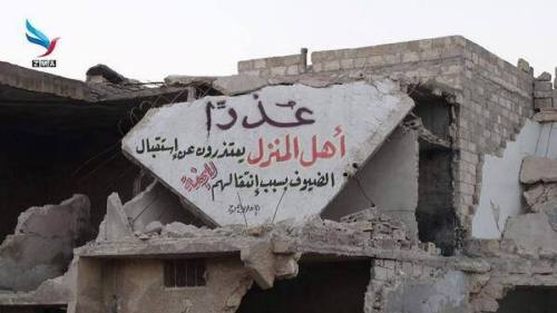 0lamya0:  fatimaummjanna: “Sorry the residents of the house can’t welcome visitors; they have moved to Jannah!” #Syria Jannah means heaven. 