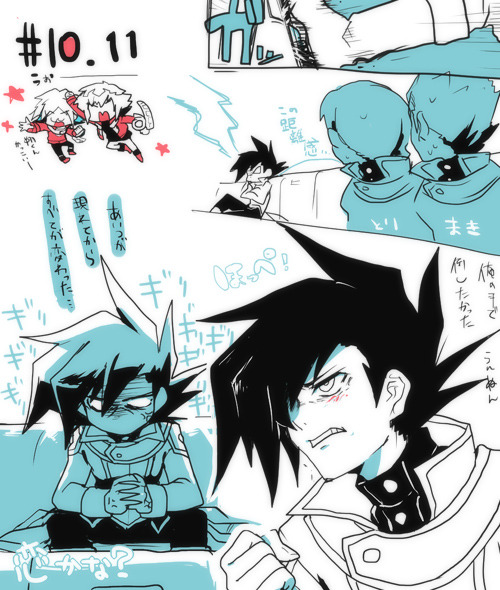 naehja:  http://www.pixiv.net/member_illust.php?mode=manga&illust_id=44117428 Yugioh Gx-Rivalshipping