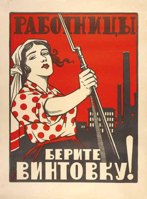 Women Workers, Take Up Your Rifles!Russia, c. 1918