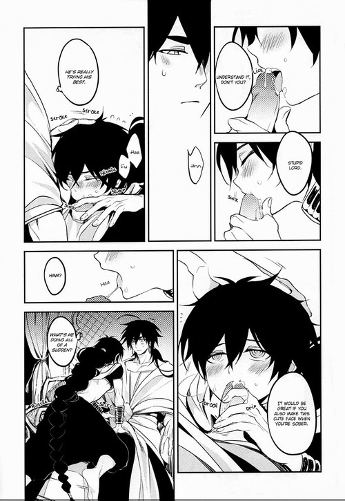 TOCAME (TEACH ME) SINBABXJUDAL