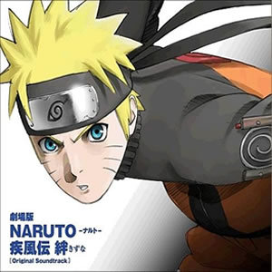 f50fbd15f65e7a922e53e2a0a7047c9c01c0a9ef - Naruto Shippuden OST [Music Collection] - Música [Descarga]