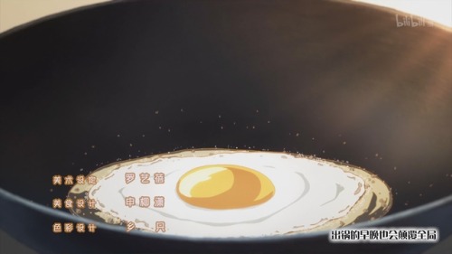 anime&ndash;food: Meng Qi Shi Shen - Opening