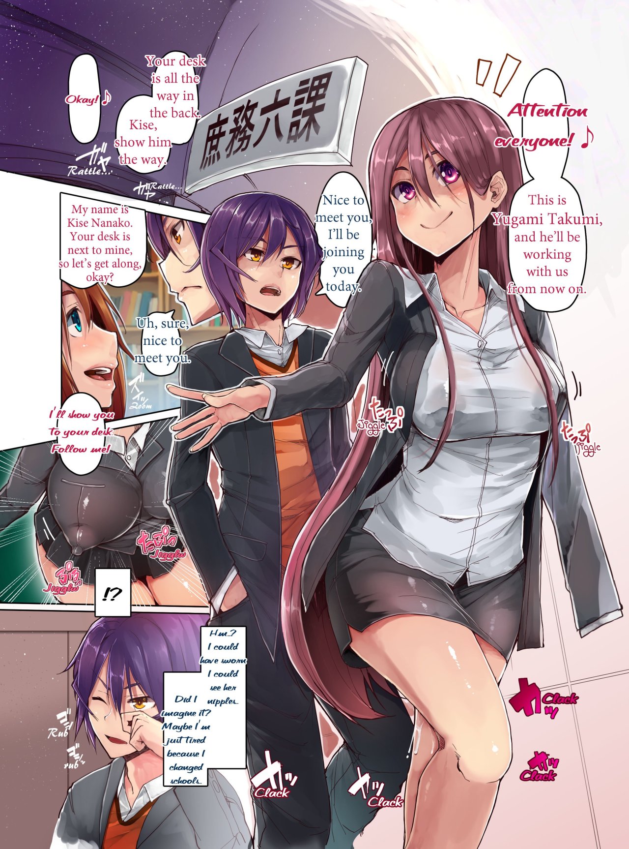   Everyday Is Orgy Day! Welcome To The Sex Office  by Eizan Part 1Part 2Fucking