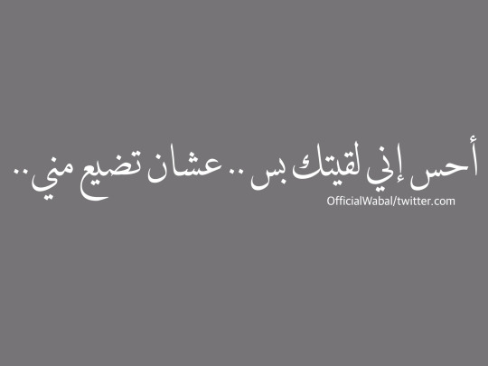 امامي مثل ماخذته الهي من قافية من