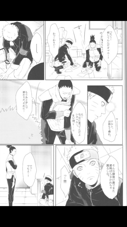 dampireoctober:  NaruHina Doujinshi  Part 3