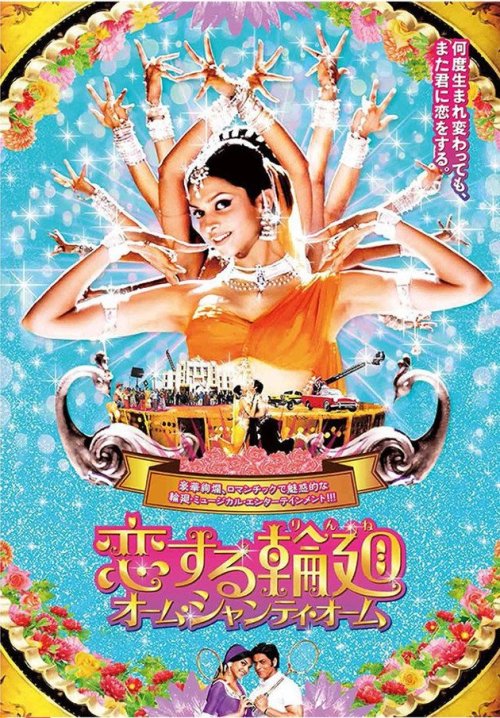 Obsessed With These Japanese Posters Of Om Shanti Om