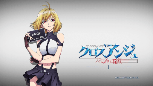 Others Re Cross Ange Tenshi To Ryuu No Rondo クロスアンジュ