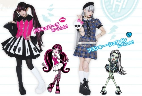 lemonchoux - Monster High spread from the Japanese fashion...