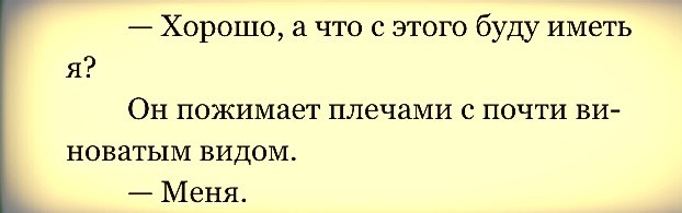 jormunngand:  Исключительно для общего развития почитываю,
