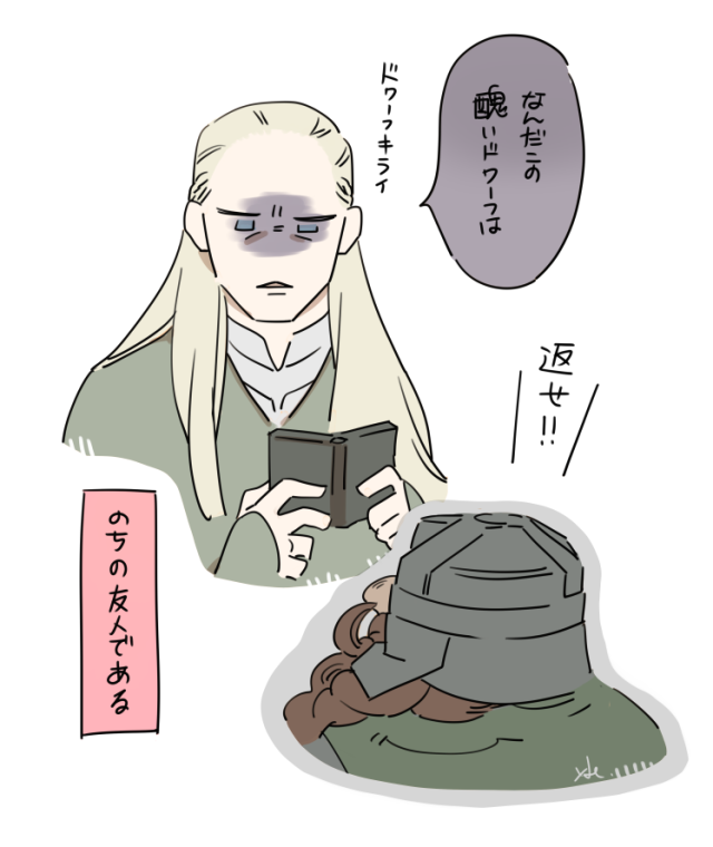レゴラス Tumblr Posts Tumbral Com レゴラス Tumblr Posts Tumbral Com