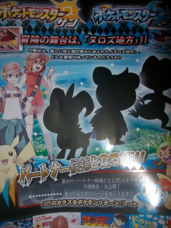 thebigdb:  chefpyro:  liarmonstersnappydresser:  corocoro leaks!!!!  ONLY YOU CAN PREVENT FOREST FIRES  A fire bear??!! Holy fuck please!! Pokemon needs more bear-like types! 