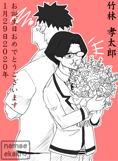 Takebayashi Koutarou Explore Tumblr Posts And Blogs Tumgir Takebayashi Koutarou Explore Tumblr Posts And Blogs Tumgir