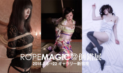 ropemagic:倒錯展の準備ほぼ完了。今回は額装したA3アートプリント14点（未発表作＋2011年以降の代表作）に加えて、未発表の新作3本をiPadでスライドショー展示する予定です。会場でしか見られないスペシャルバージョンをお見逃しなく！