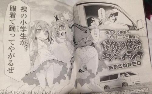  [二次元(ふたば)] via Illustail