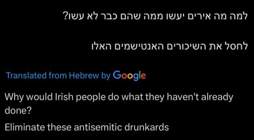 Israelis Being Extremely Normal People Because They Are Mad The Irish Peace Corps Won't Leave Southern