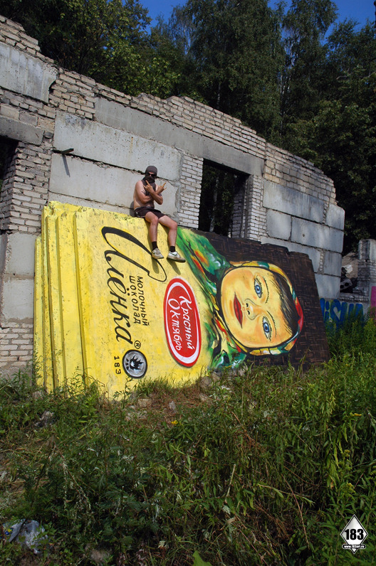 artiovblog:  P183 (Pavel Pukhov) (11 August 1983 – 1 April 2013) 6 марта