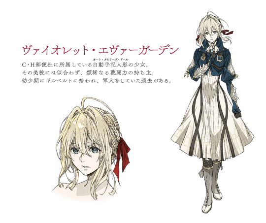 Violet Ever Garden Violet Evergarden Characters