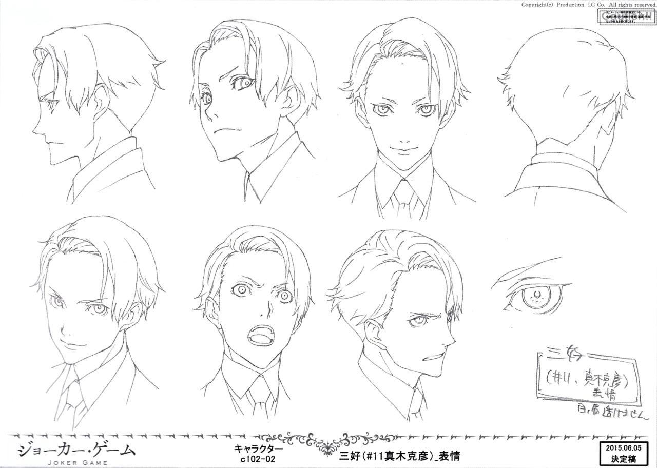 Joker Game Files Miyoshi Maki Katsuhiko S Character Profile Part 1