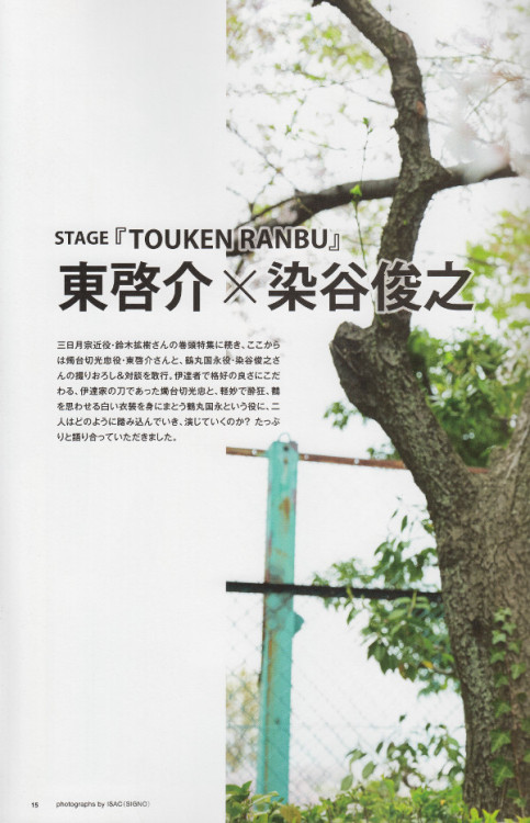 silverwind:Higashi Keisuke and Someya Toshiyuki for Touken Ranbu stage play, scanned from Spoon.2D