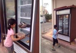 you-are-another-me:  The world is full of beautiful people. An anonymous man in Saudi Arabia installed a giant refrigerator in front of his house. He and his neighbors leave their leftovers in it daily, providing free food for the less fortunate children