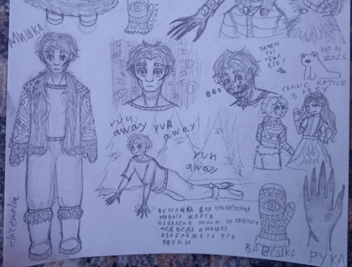 Okay I Made Humanization Of 2026 Meme With My Headcanon