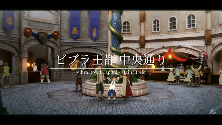 Fantasian ファンタジアン
