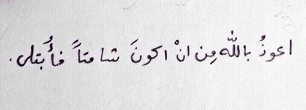 Jُoodyّa🕯