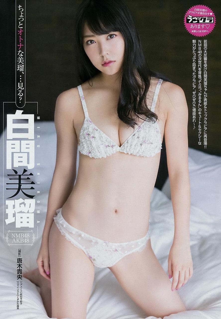 vash48:  Miru Shiroma