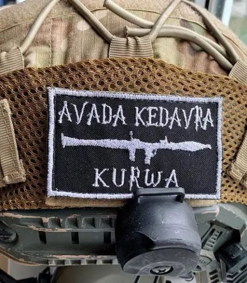 ampervadasz: Ukrainian military patch  