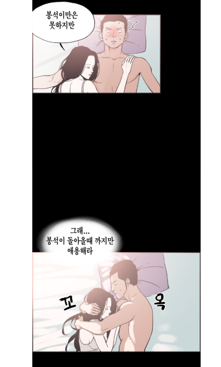 waywardsa: 문제아 일진 친구와 그 친구 여자친구와의 위험한 동거를 시작되는데..   무료로 이어서 보기 (클릭) 인기작품 무료 이용권 (클릭)