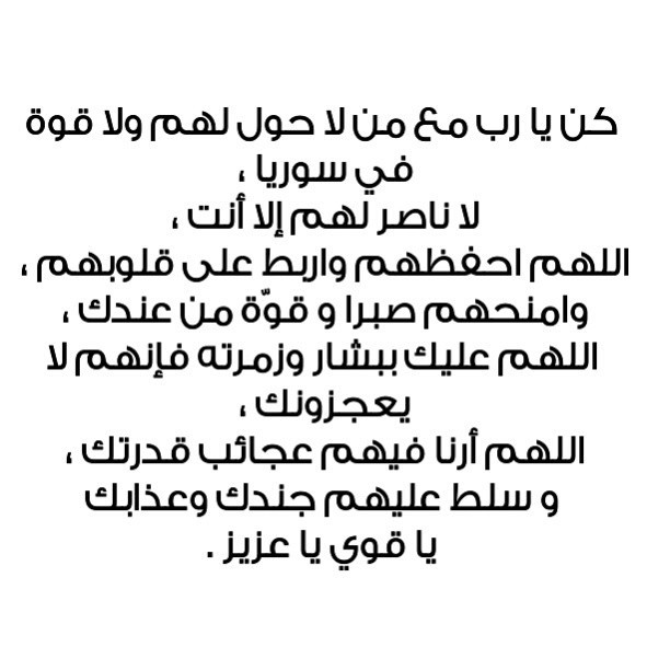 هيبة أنوثة