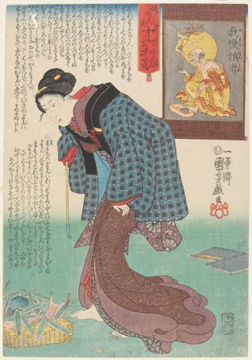 mia-japanese-korean: Be Patient, Utagawa Kuniyoshi, 1843-1847, Minneapolis Institute of Art: Japanes