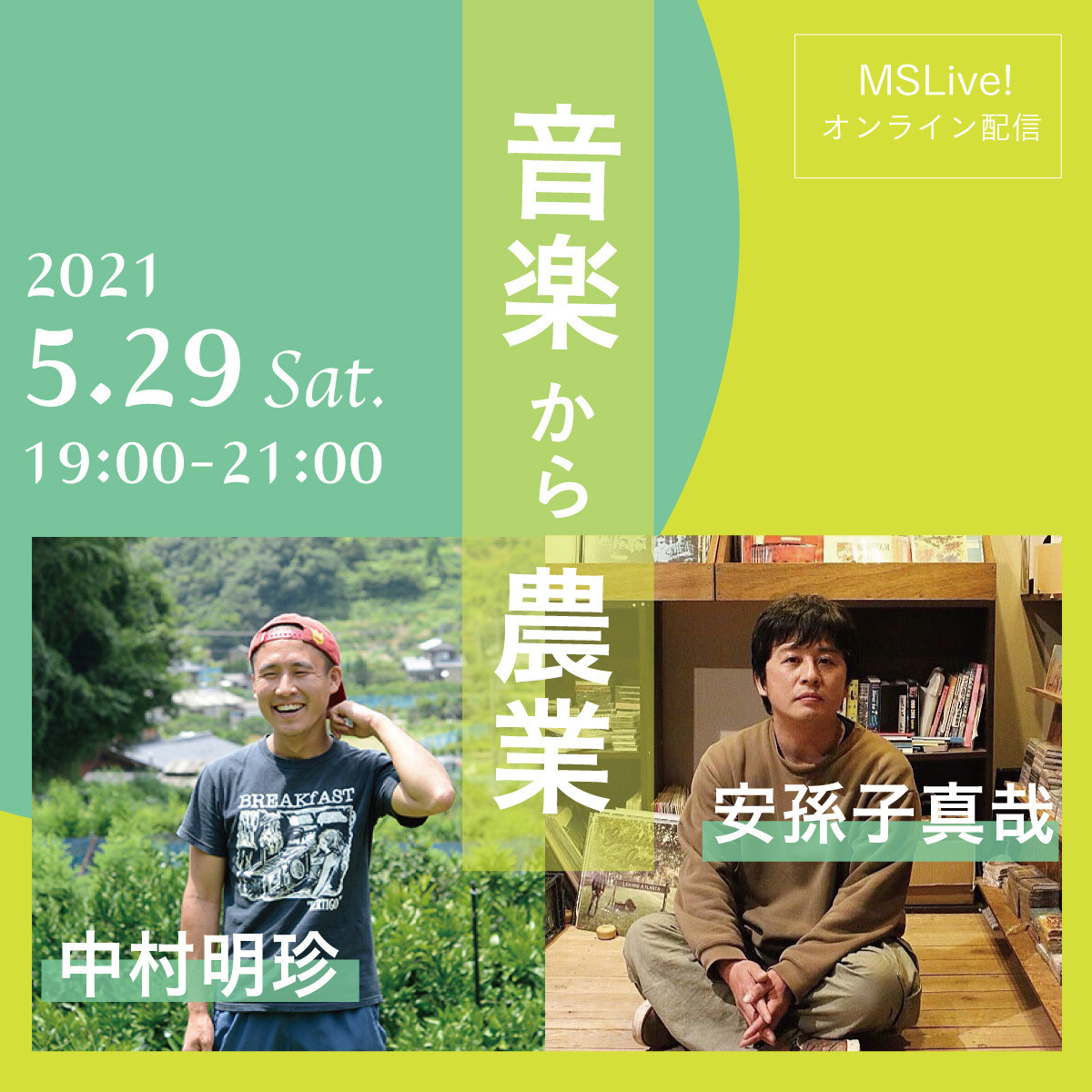 水島道太郎 Explore Tumblr Posts And Blogs Tumgir 水島道太郎 Explore Tumblr Posts And Blogs Tumgir
