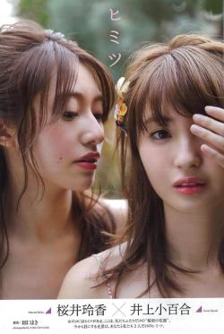 omiansary27:    乃木坂46×周刊playboy 2018  