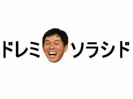 hanatakayao:  【衝撃】明石家さんまさんの『ファー』は『シ』だった事が判明ｗｗｗｗｗｗｗｗｗ : オレ的ゲーム速報＠刃