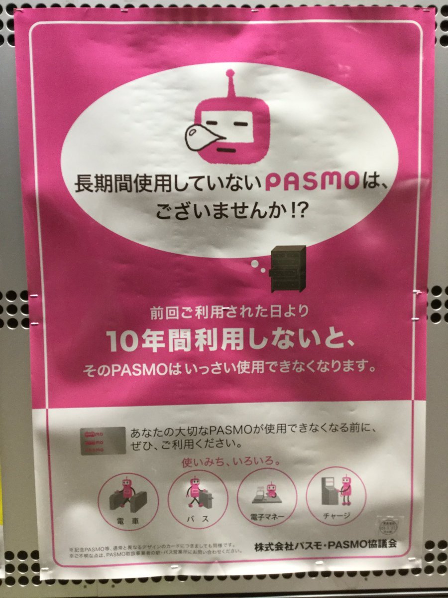 highlandvalley:  色鉄 (irotetsu)さんのツイート: “ご存知でしたか？