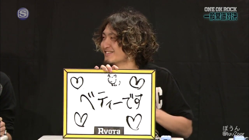 ayradeocampo:Monster Rock (February 17, 2015)Guests: ONE OK ROCK Common Knowledge Quiz! Host: What’s