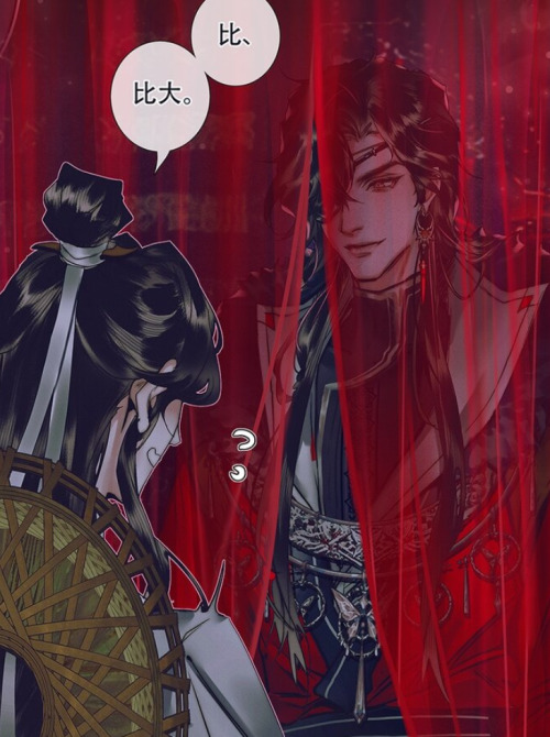 Highlights from Tiān Guān Cì Fú/Heaven Official’s Blessing (天官赐福) - Chapter 74Bo