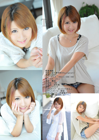 jsjs.4jpg.top/tokyo-hot 五十嵐麻耶 