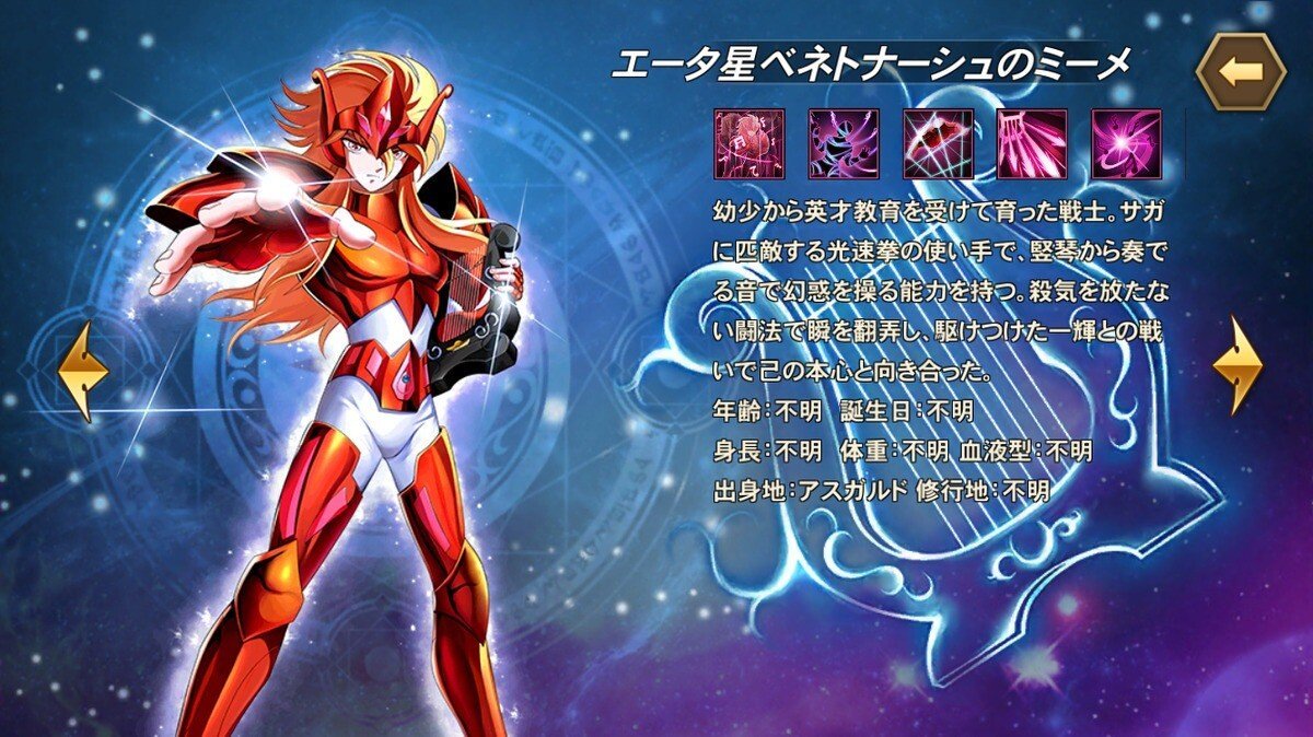 Saint Seiya Galaxy Spirits e Rebirth