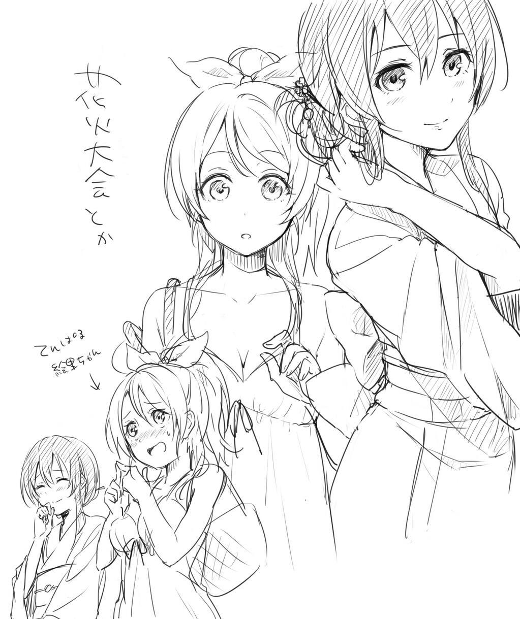 Twitter / yukiiti: らくがきえりうみ。浴衣着てきてくれた海未ちゃんに珍しく絵里ちゃんが照れまくるとかイイですやん…
