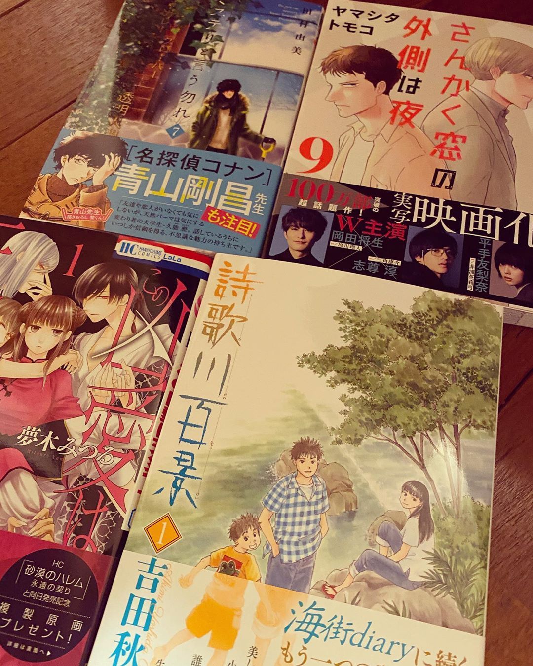 田村由美 Explore Tumblr Posts And Blogs Tumgir 田村由美 Explore Tumblr Posts And Blogs Tumgir
