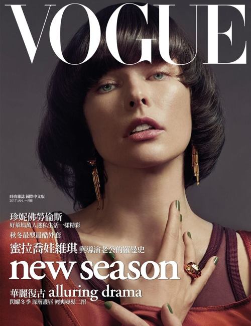 Vogue Taiwan January 2017